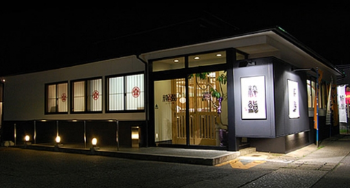 氷見回転寿司　粋鮨　高岡店